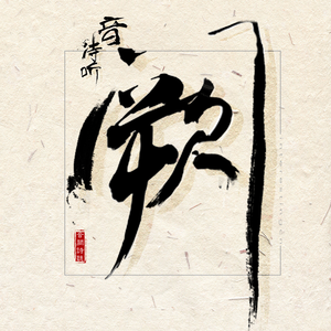 激情丝袜诱惑亚洲无码制服
